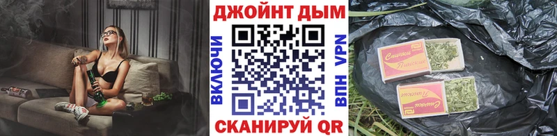 Магазин наркотиков Чапаевск Конопля  Гашиш 
