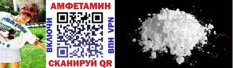 АМФ 97%  наркошоп  Чапаевск 