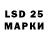LSD-25 экстази ecstasy Juan JZ