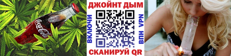 Canna-Cookies марихуана  где купить   Чапаевск 