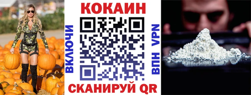 КОКАИН 97%  Чапаевск 