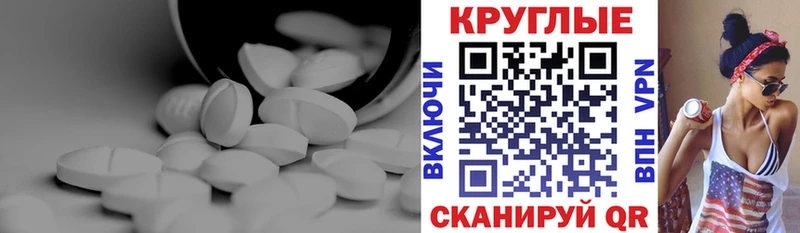 даркнет сайт  МЕГА зеркало  Ecstasy MDMA  Чапаевск 