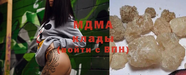 герыч Аркадак