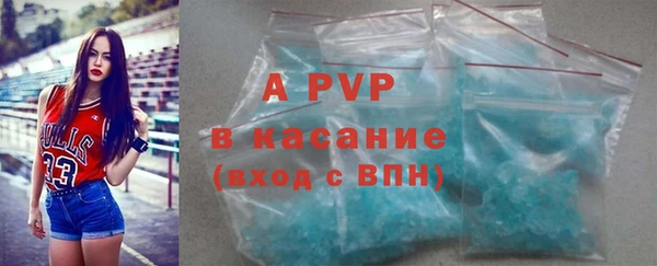марки lsd Арсеньев