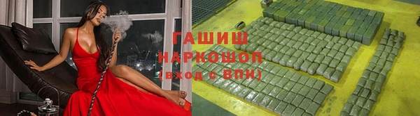 шишки Армянск
