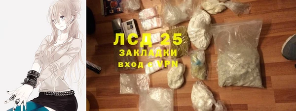 марки lsd Арсеньев