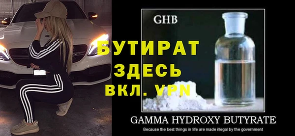 шишки Армянск