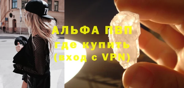 марки lsd Арсеньев
