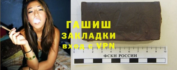шишки Армянск