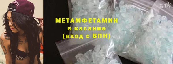 марки lsd Арсеньев