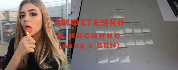 марки lsd Арсеньев
