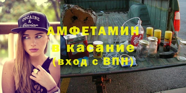 марки lsd Арсеньев
