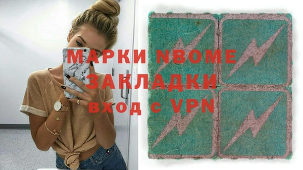 марки lsd Арсеньев