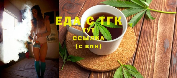 шишки Армянск