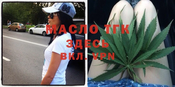 марки lsd Арсеньев