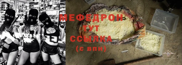 марки lsd Арсеньев