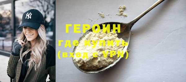 герыч Аркадак