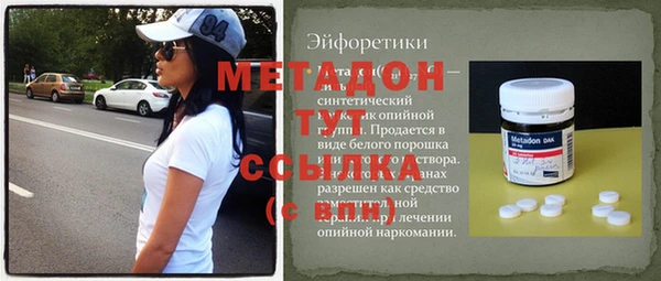 герыч Аркадак