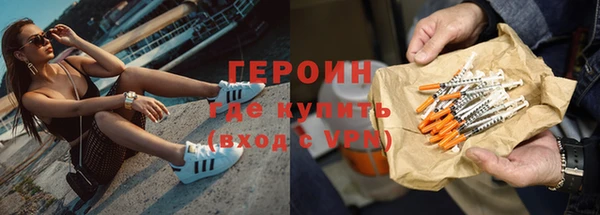 марки lsd Арсеньев