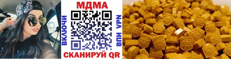 МДМА Molly Чапаевск