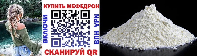 МЯУ-МЯУ VHQ  Чапаевск 