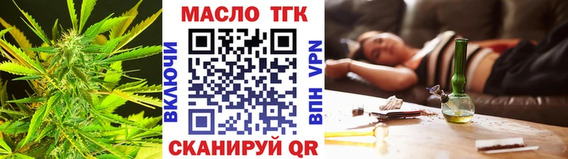 нарко площадка какой сайт  Чапаевск  Дистиллят ТГК Wax 